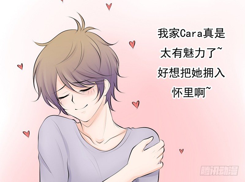 第36话 他们一定在&ldquo;恩爱&rdquo;着吧(1/2)-第35话