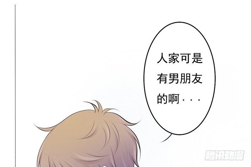 第36话 他们一定在&ldquo;恩爱&rdquo;着吧(1/2)-第35话