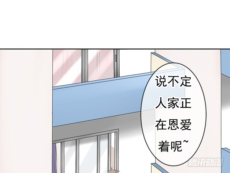 第36话 他们一定在&ldquo;恩爱&rdquo;着吧(1/2)-第35话