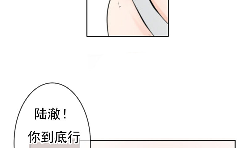 第36话 他们一定在&ldquo;恩爱&rdquo;着吧(1/2)-第35话