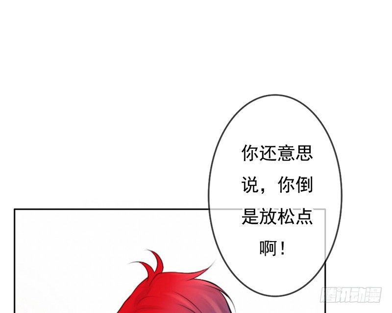 第36话 他们一定在&ldquo;恩爱&rdquo;着吧(1/2)-第35话