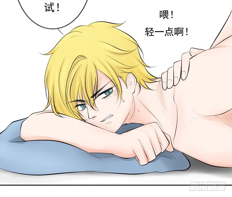 第36话 他们一定在&ldquo;恩爱&rdquo;着吧(1/2)-第35话