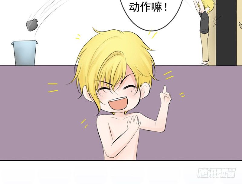 第36话 他们一定在&ldquo;恩爱&rdquo;着吧(1/2)-第35话