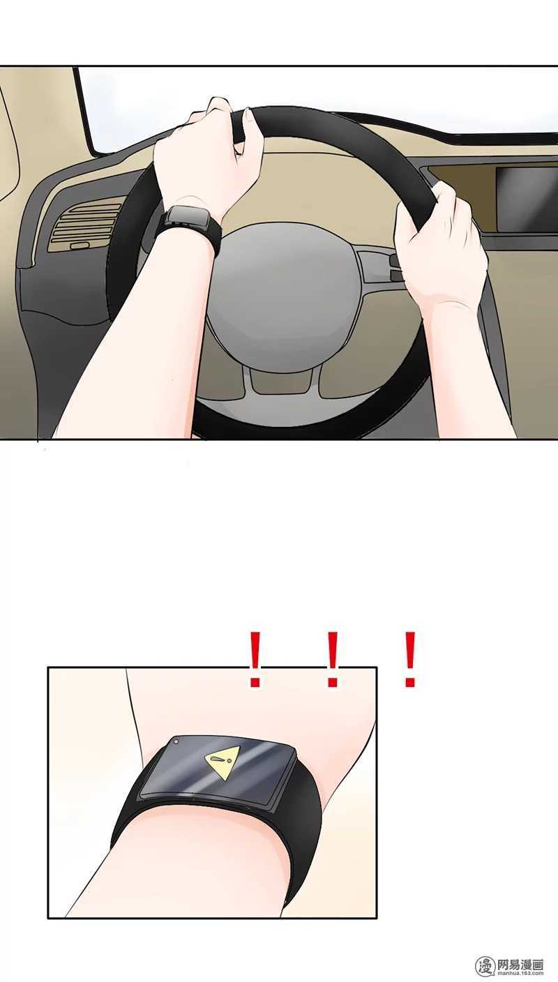 第38话 突然心跳加快？！-第37话