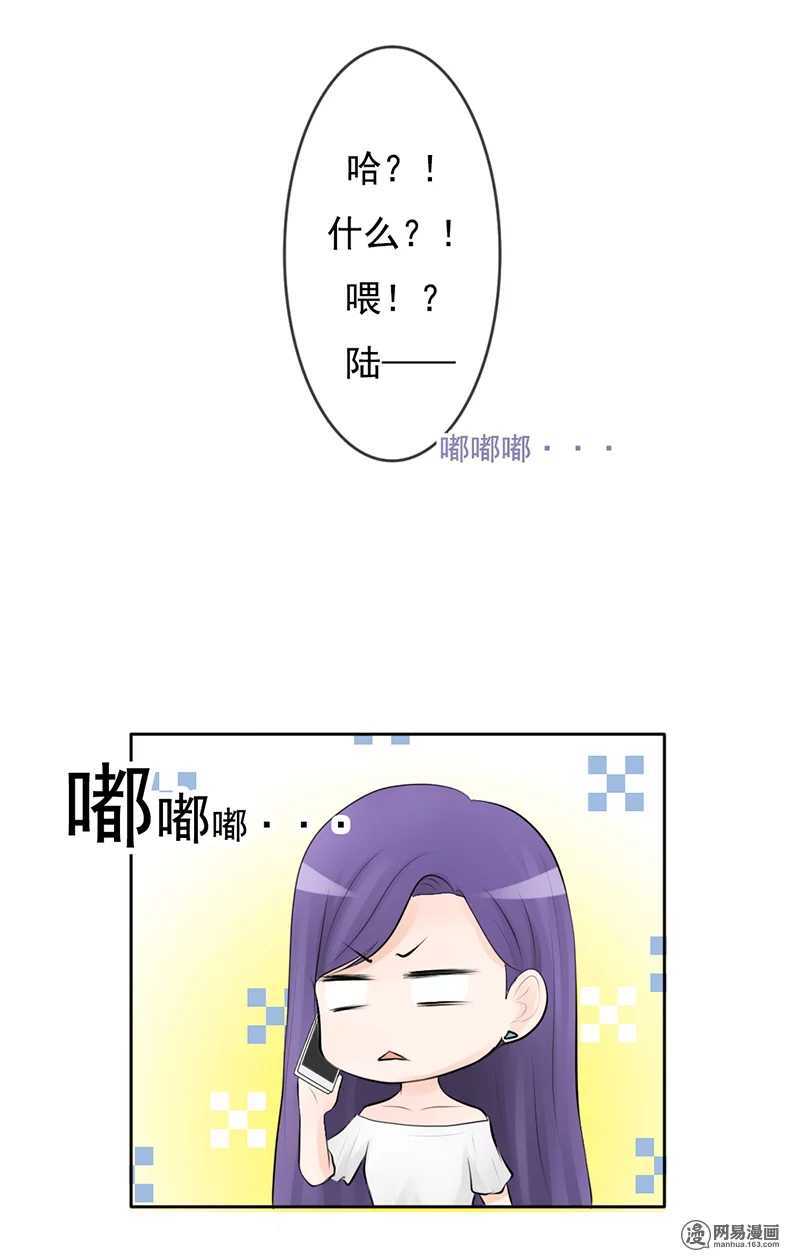 第38话 突然心跳加快？！-第37话