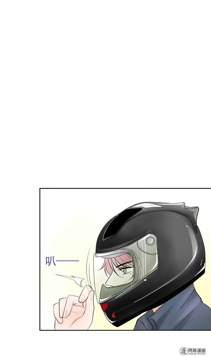 第38话 突然心跳加快？！-第37话