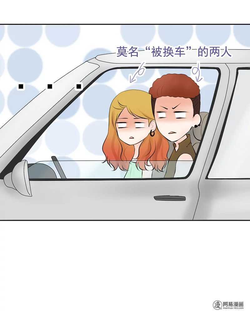 第38话 突然心跳加快？！-第37话