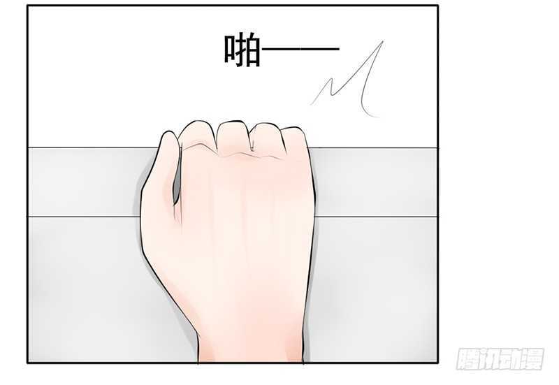 第40话 吃了它，跟我走(1/2)-第39话