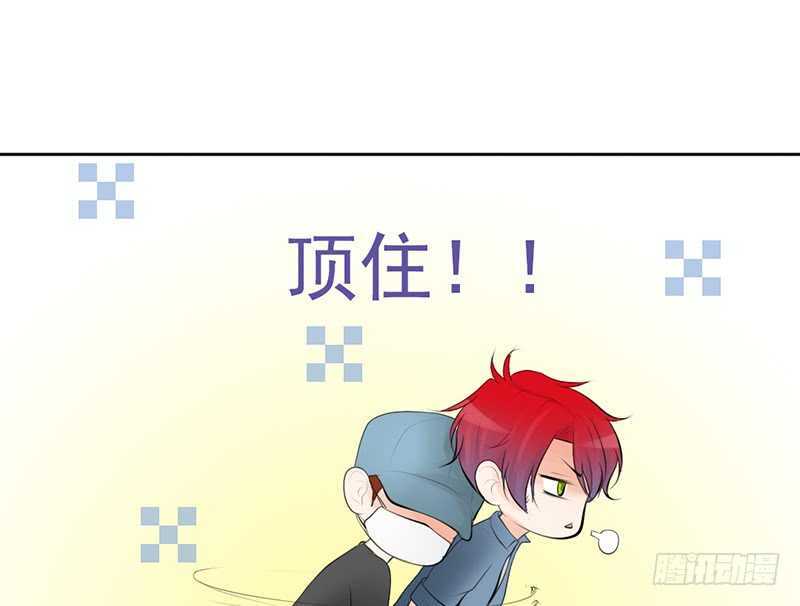 第40话 吃了它，跟我走(1/2)-第39话