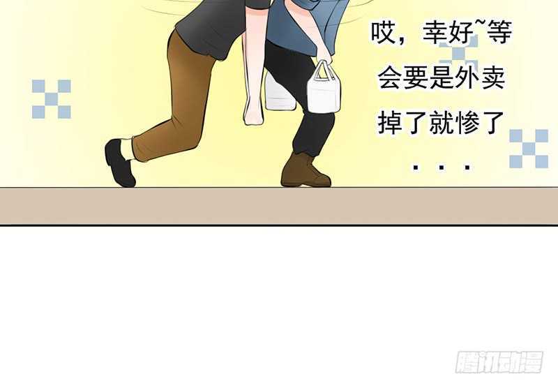 第40话 吃了它，跟我走(1/2)-第39话