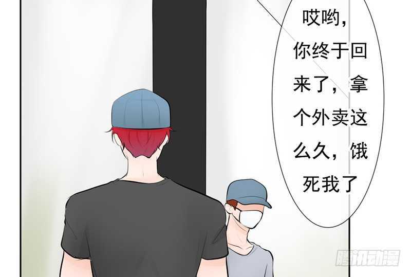 第40话 吃了它，跟我走(1/2)-第39话