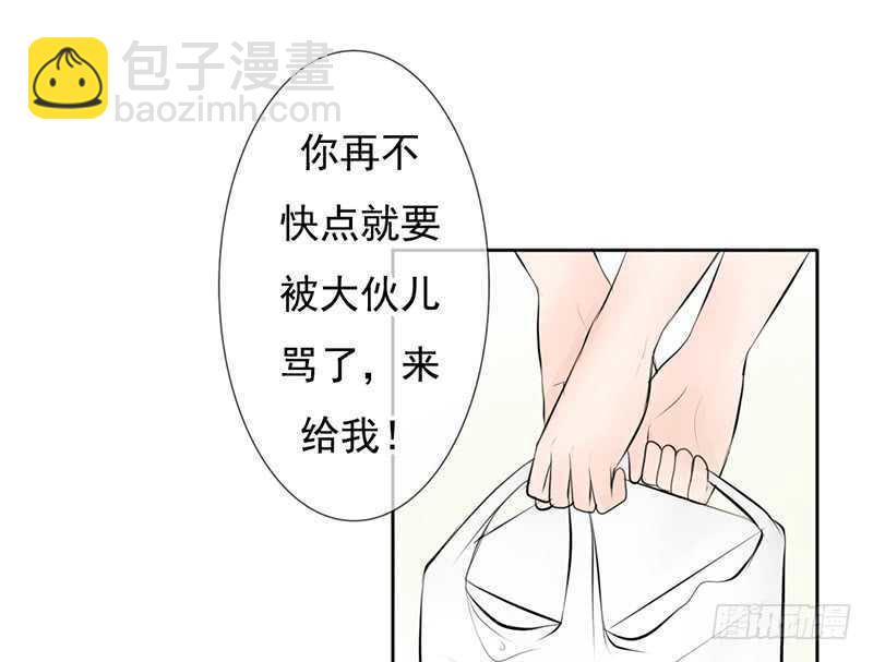 第40话 吃了它，跟我走(1/2)-第39话