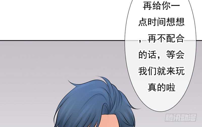 第40话 吃了它，跟我走(1/2)-第39话