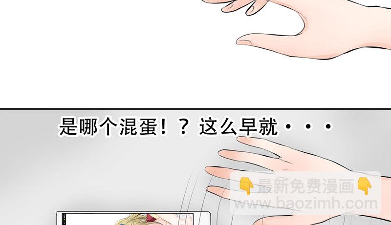 第5话 女神是我的模特？(1/2)-第5话