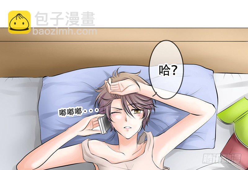 第5话 女神是我的模特？(1/2)-第5话