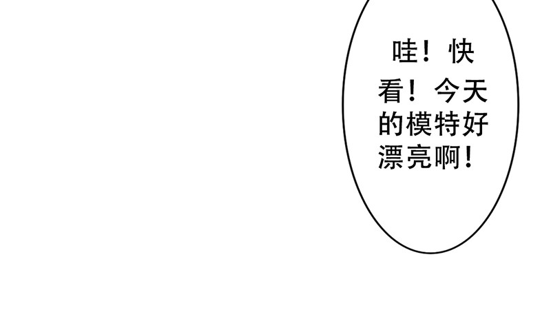 第5话 女神是我的模特？(1/2)-第5话