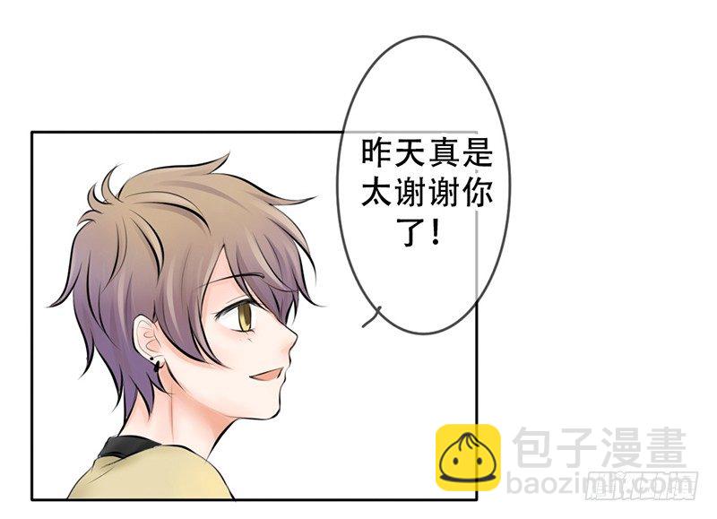 第5话 女神是我的模特？(1/2)-第5话