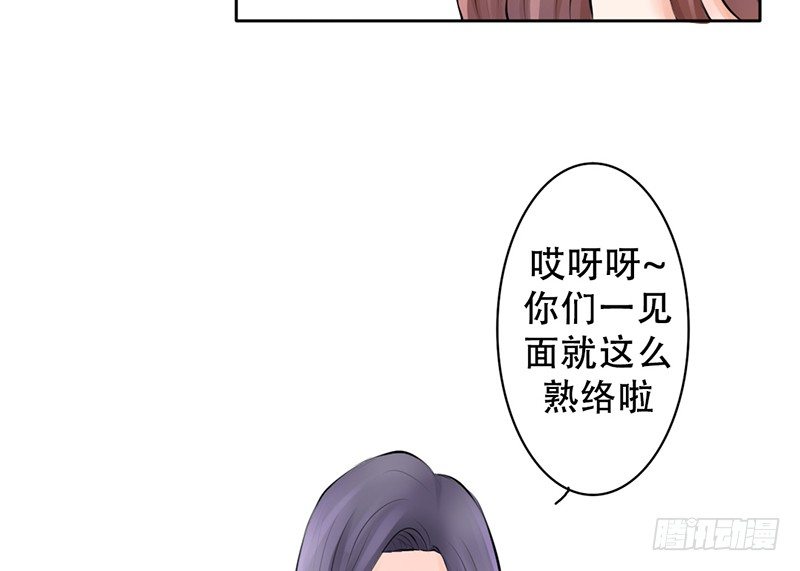 第5话 女神是我的模特？(1/2)-第5话