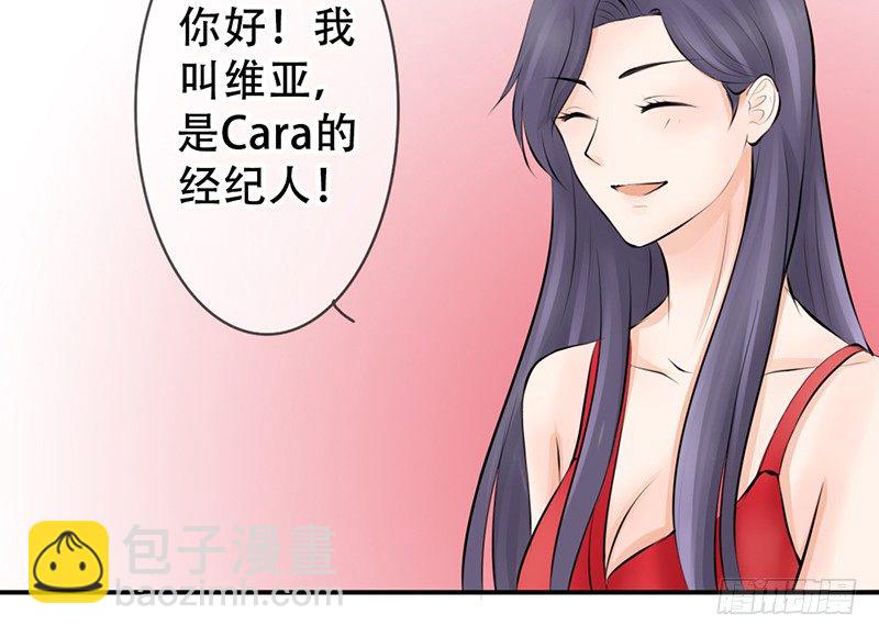 第5话 女神是我的模特？(1/2)-第5话