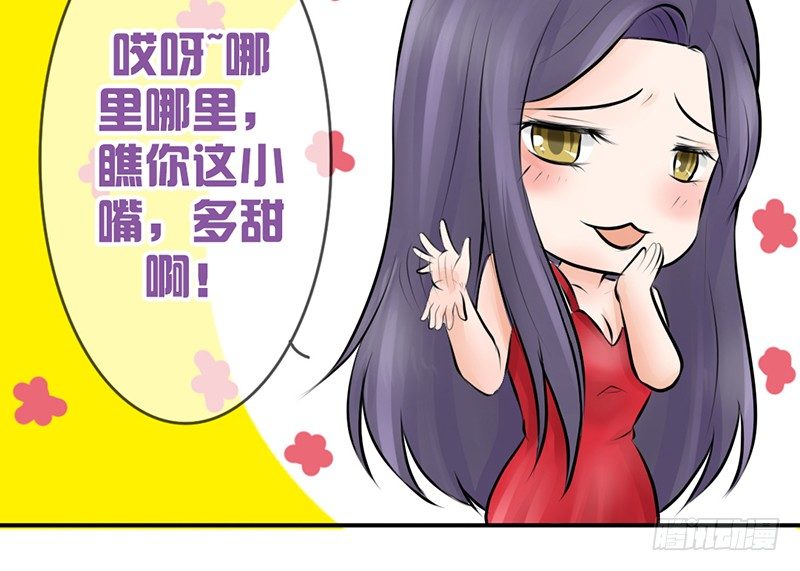 第5话 女神是我的模特？(1/2)-第5话