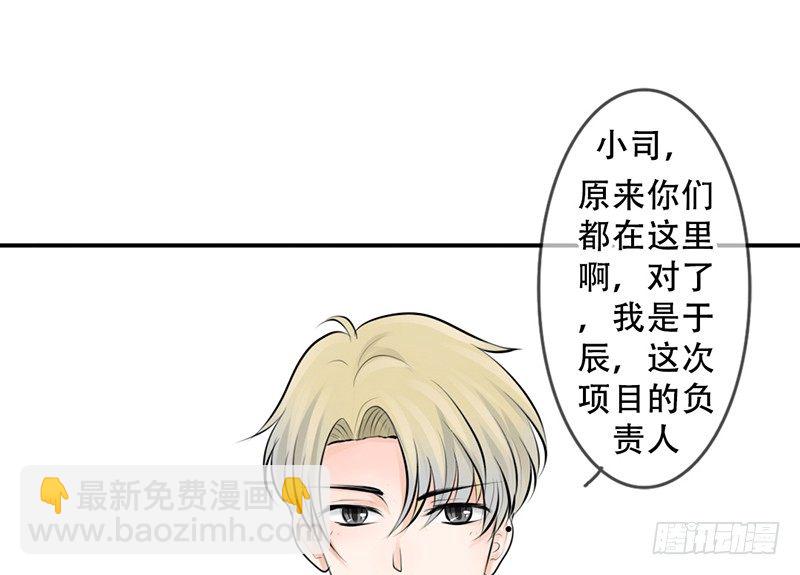 第5话 女神是我的模特？(1/2)-第5话