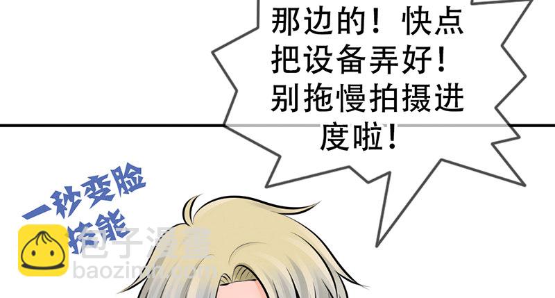 第5话 女神是我的模特？(1/2)-第5话