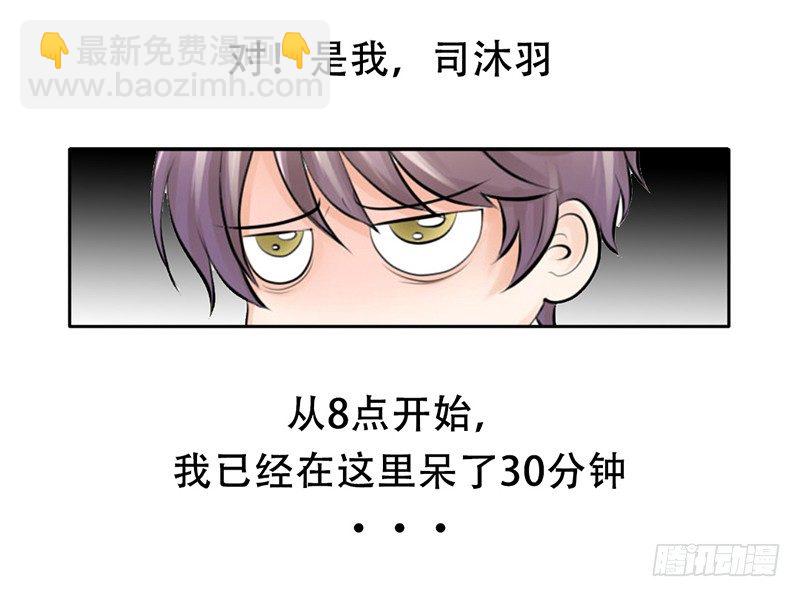 第5话 女神是我的模特？(1/2)-第5话