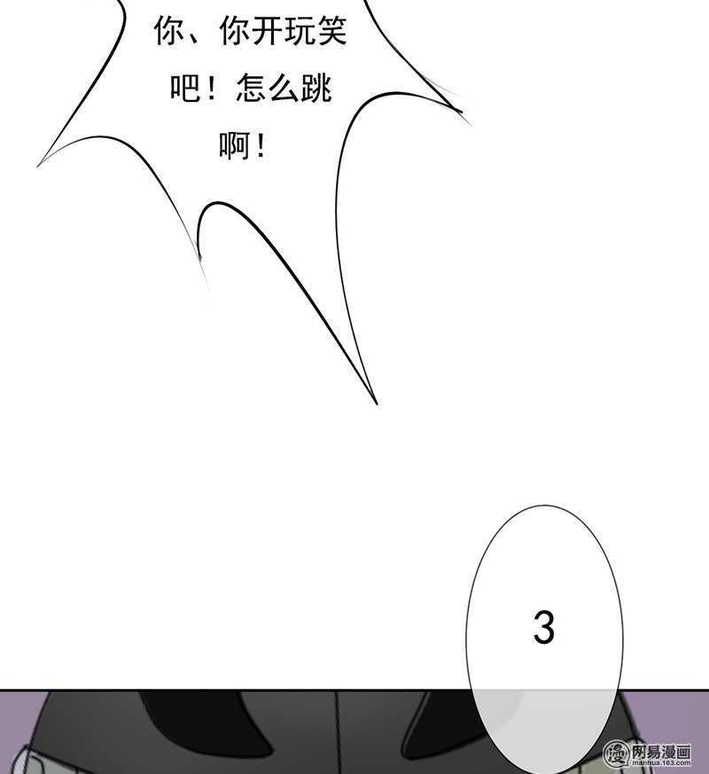 第42话这算哪门子逃亡？-第41话