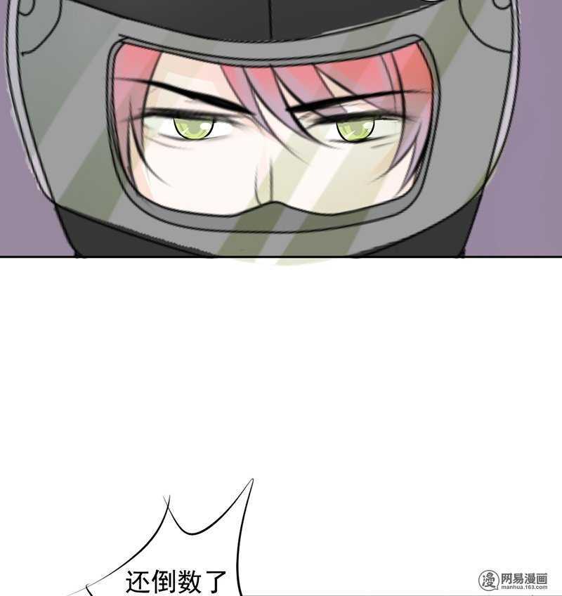 第42话这算哪门子逃亡？-第41话