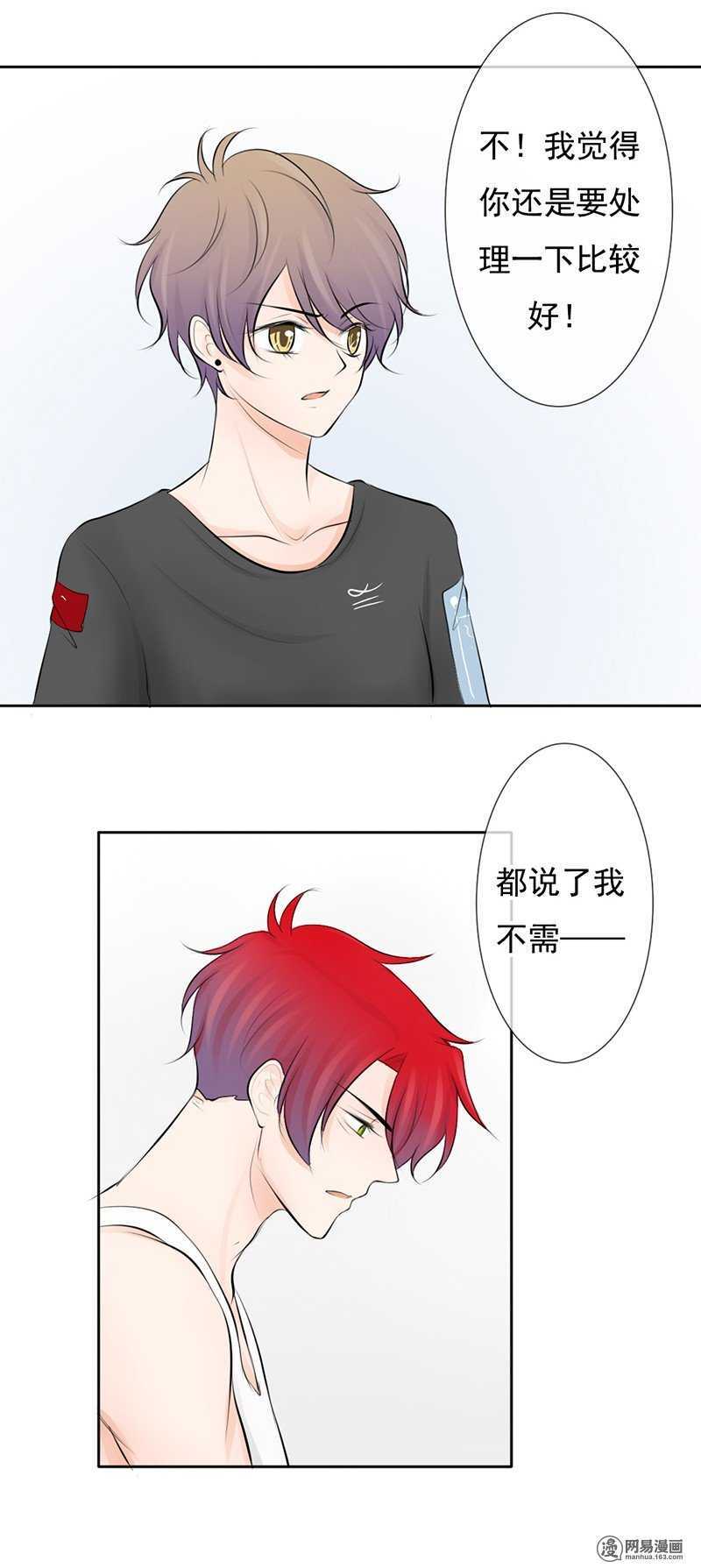 第44话 直接扑到-第43话