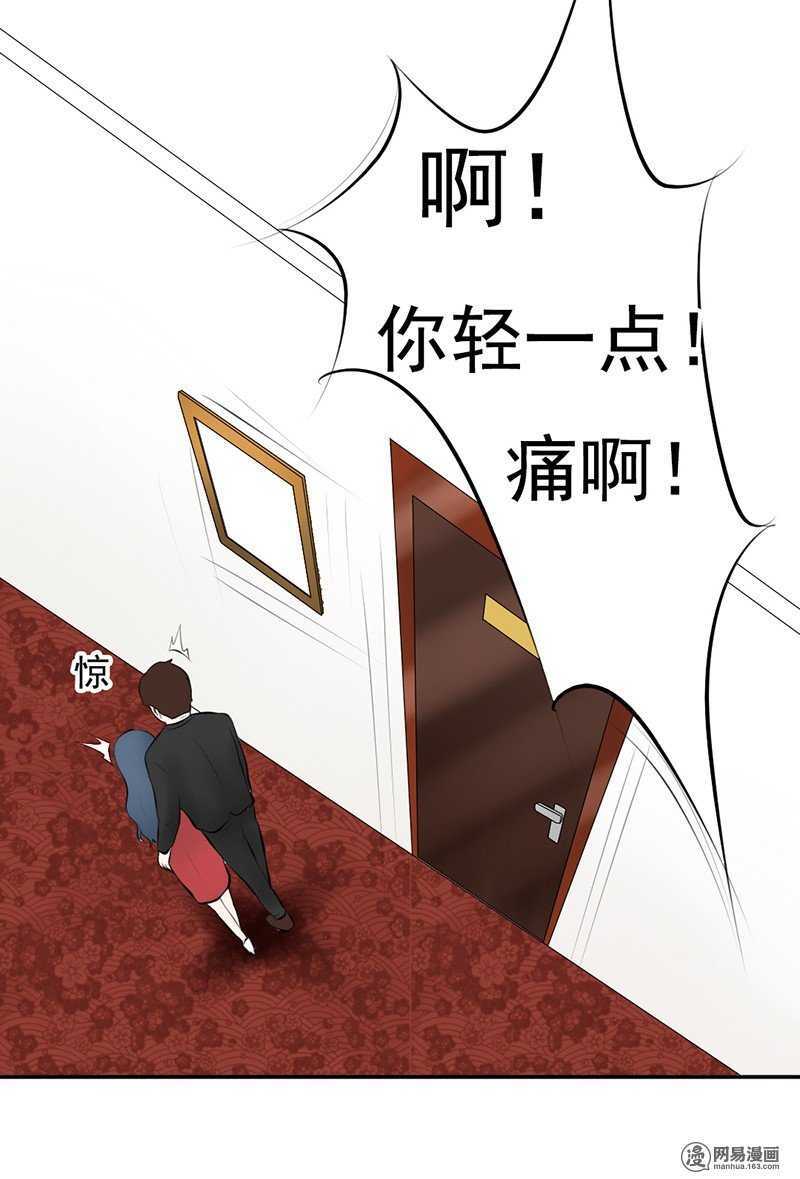 第44话 直接扑到-第43话