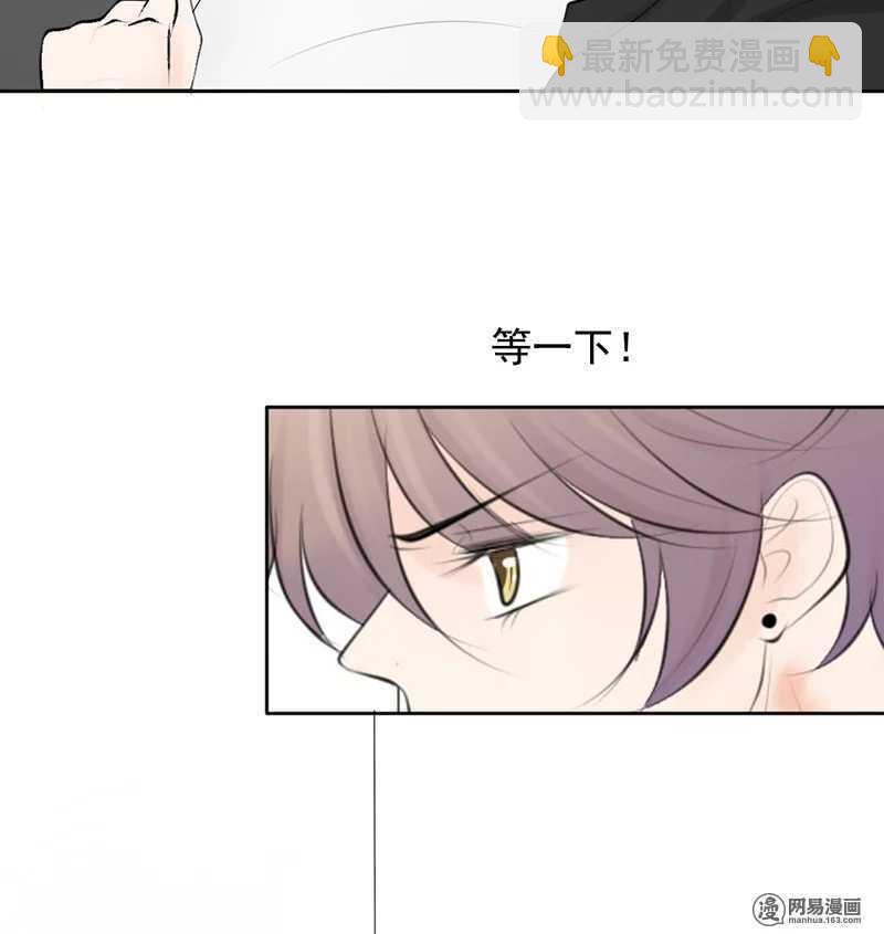 第46话 难道我被？！-第45话