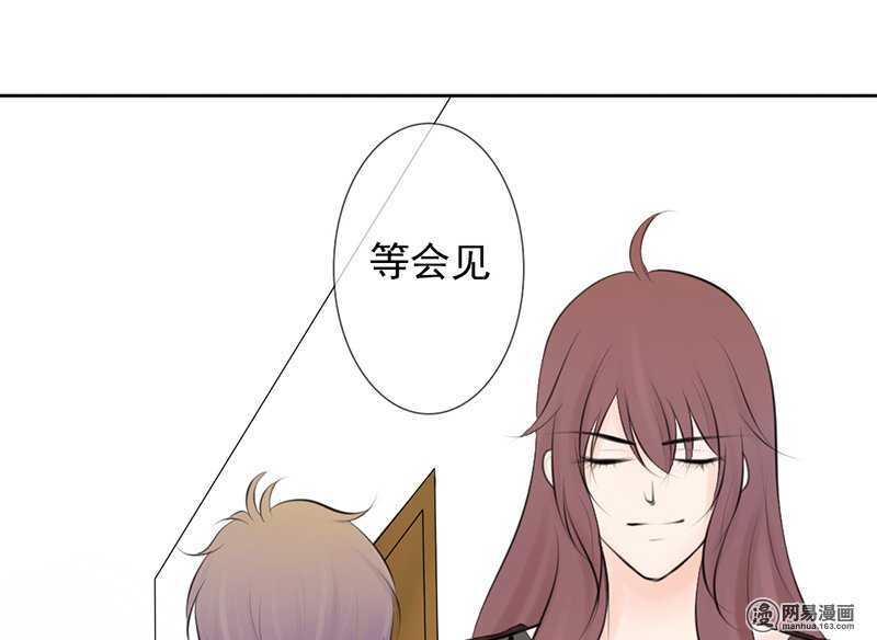 第48话  我会帮你出气的-第47话