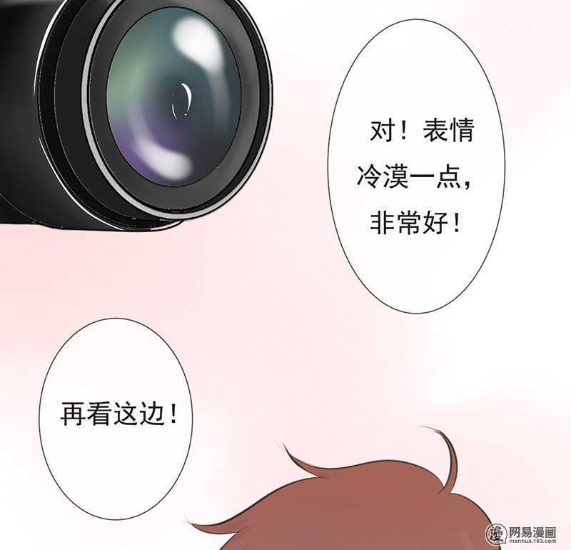 第48话  我会帮你出气的-第47话