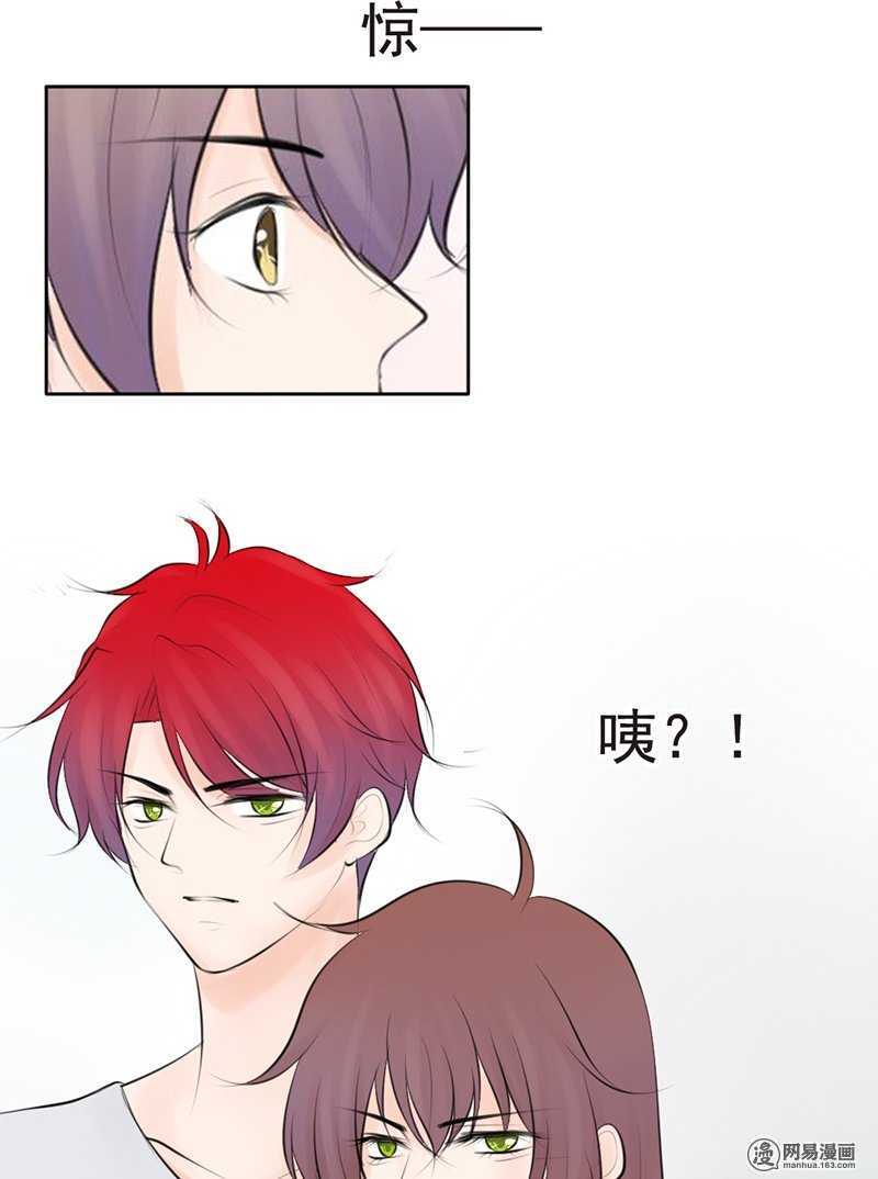 第48话  我会帮你出气的-第47话