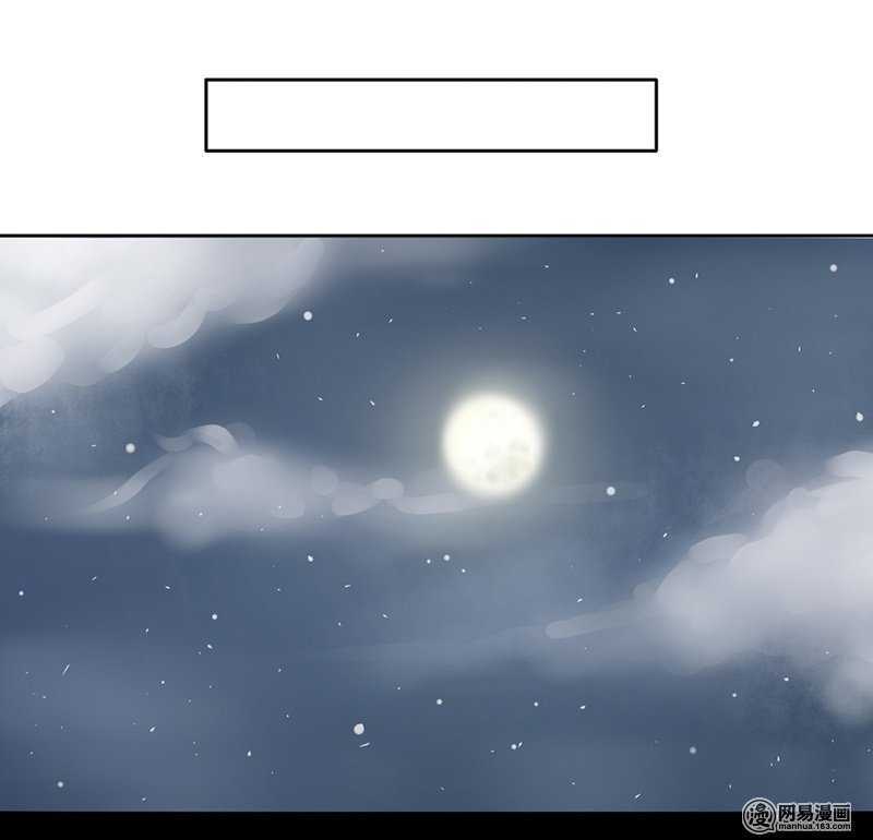 第48话  我会帮你出气的-第47话