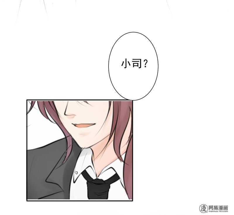 第48话  我会帮你出气的-第47话