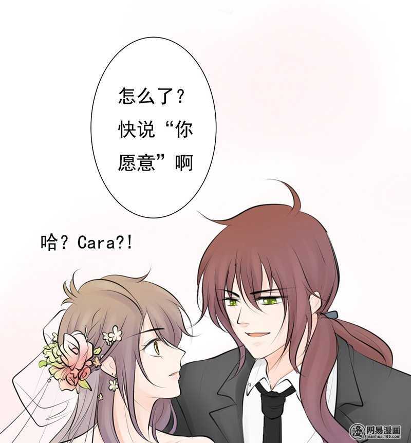 第48话  我会帮你出气的-第47话