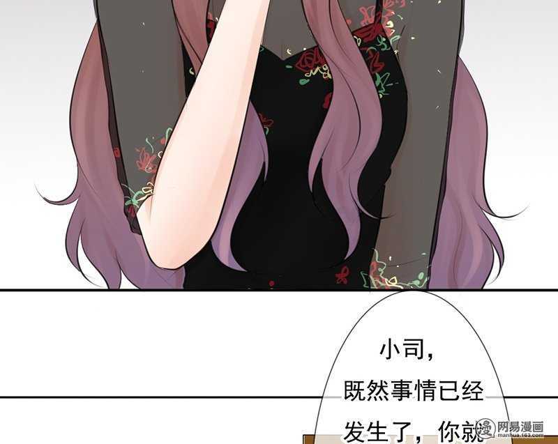 第48话  我会帮你出气的-第47话