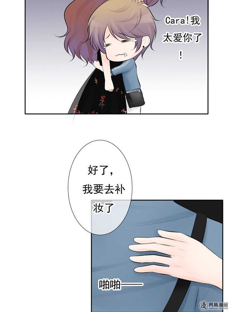 第48话  我会帮你出气的-第47话