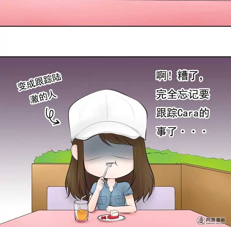 第50话 跟踪意想不到的对象-第49话