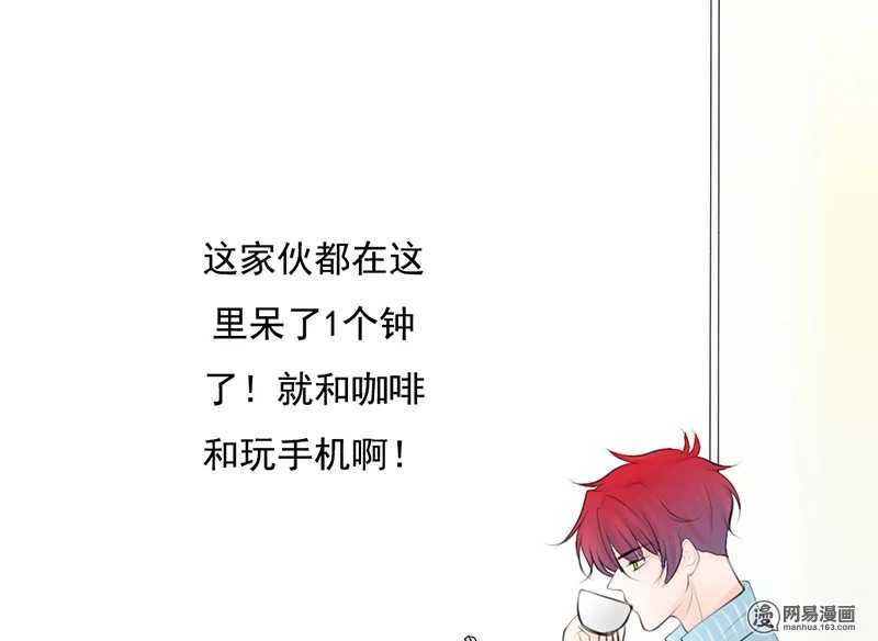 第50话 跟踪意想不到的对象-第49话