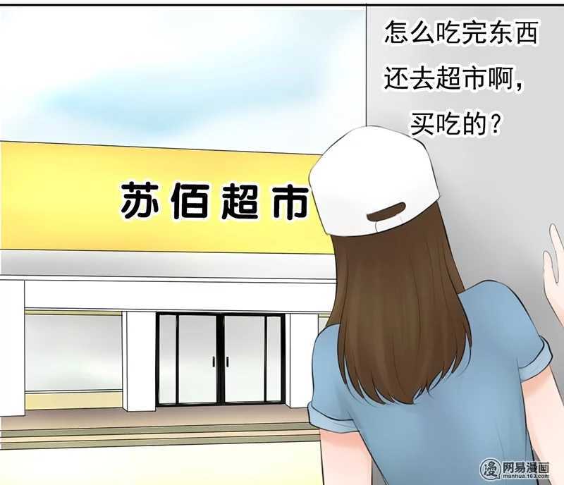 第50话 跟踪意想不到的对象-第49话