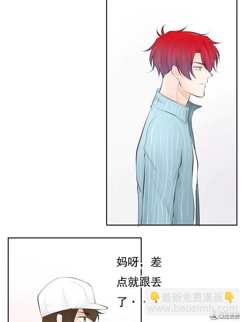 第50话 跟踪意想不到的对象-第49话