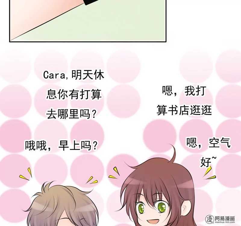 第50话 跟踪意想不到的对象-第49话