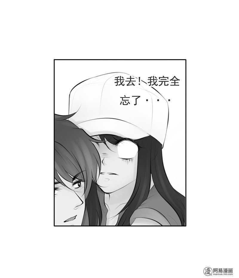 第52话 我是来报复你的-第51话