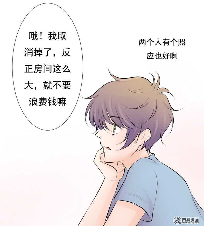 第54话 今晚又是一场危机-第53话