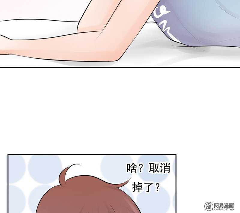 第54话 今晚又是一场危机-第53话