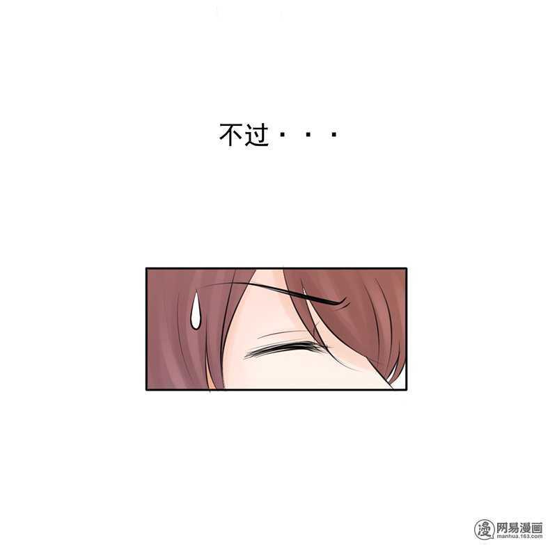 第54话 今晚又是一场危机-第53话