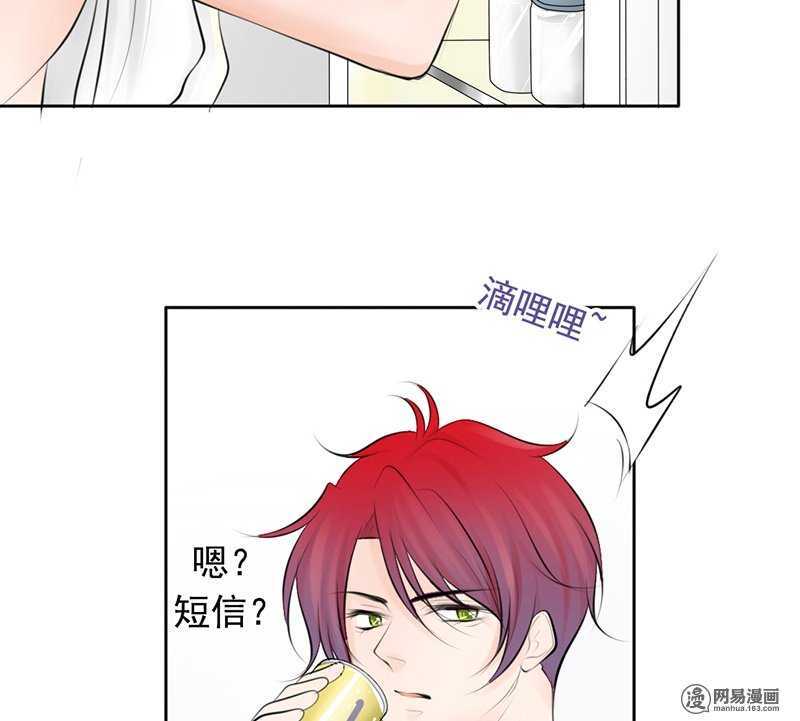 第54话 今晚又是一场危机-第53话